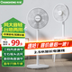 長虹（CHANGHONG） 電風(fēng)扇落地扇家用立式電扇臺(tái)扇搖頭扇小型辦公室宿舍家用風(fēng)扇遙控空氣循環(huán)風(fēng)扇 大號(hào)機(jī)械款7葉（加長線型）