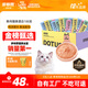 多特思（DOTUS）貓零食貓條混合口味15g*100支0添加0誘食劑成幼貓咪零食罐頭濕糧