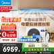美的（Midea）中央空調風管機一拖一3匹一級能效客廳家用樂享星光旗艦版KFR-72T2W/B3N8-XGQ(1)Ⅲ家電國家補貼