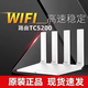 華為（HUAWEI）原裝二手華為WS5200增強版千兆無(wú)線(xiàn)路由器家用5G雙頻智能切換家用 華為T(mén)C5200雙核版 無(wú)線(xiàn)1200M