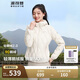 波司登反季輕薄鵝絨羽絨服女短款連帽葫蘆紋輕薄柔軟修身連帽外套