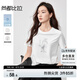 尚都比拉5A抗菌刺繡T恤女夏季休閑白色含棉短袖寬松上衣 米白色 L