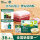 英氏（Engnice）嬰幼兒豬肉酥80g寶寶兒童輔食豬肉松小包裝拌飯料調(diào)味品0添加糖