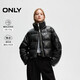 ONLY 2024冬季90白鴨絨百搭立領(lǐng)復古短款羽絨服女|124423007