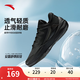 安踏（ANTA）【見山2.5 RETRO】籃球鞋男緩震耐磨舒適透氣運(yùn)動(dòng)健身訓(xùn)練鞋 基礎(chǔ)黑-4 42 (男8.5碼)
