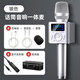styl.myl無(wú)線(xiàn)K歌麥克風(fēng)話(huà)筒音響一體式大音量全民唱歌神器家用KTV手機k歌錄歌可插內存卡支持藍牙鏈接便攜 銀色（收藏加購送收納盒和藍牙發(fā)射器）