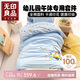 無印良品全棉被褥兒童七件套（三件套+枕褥+子母被+床褥）被套120*150cm