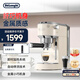德龍（Delonghi）【國家補貼】咖啡機 半自動咖啡機 小型家用意式濃縮15Bar泵壓式 手動打奶泡EC885.CR EX:4 奶油色