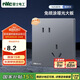 NVC雷士電工開關(guān)插座 免噴涂啞光大板 10a斜五孔插座墻壁插座面板 N25柏林灰