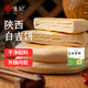 悅味紀(jì) 陜西白吉餅1.6kg 20個(gè) 肉夾饃餅胚 白吉饃百吉餅半成品早餐速食