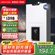 前鋒（CHIFFO）燃氣熱水器微火苗雙低壓啟動V型火孔低燥節(jié)能智能變升16升家用JSQ30-XBD2