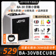 卓樂(lè)電貝斯音箱2025新款BA-30便攜式OTG直播內(nèi)錄彈唱全頻模擬動(dòng)態(tài)音響 BA-30  白色+cm-04降噪線+大禮包