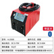 八達pe電熔焊機pe管對焊機燃氣管道電熔焊接機鋼絲網(wǎng)骨架管熱熔機 3.5KW逆變（焊接20-400）3500型 帶藍牙+掃描槍