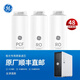 GE 極光GTUN-5200EN納濾凈水器濾芯 PCF濾芯400G PCF濾芯納濾NF極光凈水器