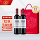 拉菲（LAFITE）花園珍藏赤霞珠干紅葡萄酒750ml*2支禮盒裝節(jié)日送禮 原瓶進(jìn)口紅酒