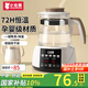 小壯熊 恒溫水壺 恒溫壺 嬰兒調(diào)奶器沖泡奶粉保溫暖奶器電熱燒水壺 1.3L