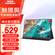 奧斯曼（AOSIMAN）便攜式顯示器4K/switch便攜屏筆記本擴展電腦副屏手機投屏PS5顯示屏電競游戲無(wú)線(xiàn)投屏便攜顯示器 15英寸1080P 全貼合觸摸款+皮套