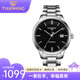 天王（TIAN WANG）機(jī)械手表男士鋼帶防水情侶表國表昆侖系列 【簡約商務(wù)】黑盤男表51337