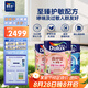 多樂士（Dulux）森呼吸淳零護(hù)敏竹炭全效防霉抗菌兒童漆乳膠漆A8207白色套裝15L
