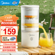 美的（Midea）原汁機多功能家用電動(dòng)榨汁機全自動(dòng)冷壓炸果汁果蔬機渣汁分離榨汁機 【柳橙機】自動(dòng)壓榨