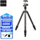 捷信（GITZO）GK1545T/2545T/GK0545T-82TQD旅行者反折便攜碳纖維三腳架球型云臺套裝適用索尼富士徠卡相機角架 GK2545T-82QD 2號4節套裝