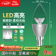 FSL佛山照明尖泡led燈泡燭形尖泡水晶燈泡小螺口E14銀色6.5W白光