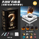愛豆貓寶藏哆哆考古挖寶玩具恐龍咋沒的無塵皂泥寶石生日六一兒童節(jié)禮物 隕石標(biāo)本【II代升級】贈送展示框