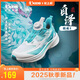 喬丹男大童跑步鞋兒童春秋【山海經(jīng)】聯(lián)名運(yùn)動(dòng)鞋子 冰爽藍(lán)/喬丹白 37