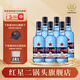 紅星（RED STAR）【酒廠直發(fā)】北京紅星二鍋頭 藍(lán)瓶 綿柔8純糧 清香型白酒 43度 750mL 6瓶