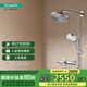漢斯格雅（Hansgrohe）雙飛雨240恒溫帶下出水分體式淋浴管圓頂噴花灑套裝 分體式淋浴管