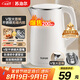 蘇泊爾（SUPOR）電水壺?zé)畨?304不銹鋼熱水壺電熱水壺 雙層防燙全鋼無縫開水壺 SW-15T80A 1.5L
