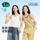 松山棉店【商場同款】二合一薄荷女士背心免穿文胸吊帶帶胸墊打底外穿 帶罩杯-白色 L (165)