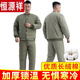 恒源祥勞保棉襖棉服套裝男冬季加厚防寒保暖棉衣褲老式冷庫礦井勞保棉襖 棉襖+棉褲【4.2斤重】 特級白棉 2XL 大碼(185-190)