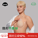 菇娘家隱形胸貼女提拉乳貼防下垂防凸點(diǎn)婚紗用免穿內衣無(wú)痕乳頭貼神器