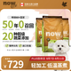 NOW FRESH無谷小型犬四葉草顆粒全犬幼犬狗糧 25磅/11.34KG 新鮮效期