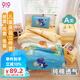 9i9兒童床品3件套純棉被套枕套墊套寶寶被罩幼兒園午睡用品A119