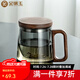 金鑲玉金鑲玉玻璃茶杯帶過濾茶水分離煙灰色家用帶木把帶蓋玻璃杯辦公杯 逍遙墨色木把玻璃杯
