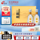 今世緣國緣淡雅42度500ml*2瓶禮盒裝 幽雅醇厚型白酒送禮酒水 42度 500mL 2瓶 禮盒裝