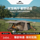 Naturehike挪客屋脊13自動(dòng)速開(kāi)帳篷兩室一廳戶外露營(yíng)防雨水防曬野營(yíng)自駕