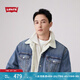 Levi's李維斯男士復(fù)古哈靈頓風(fēng)翻領(lǐng)時(shí)尚寬松保暖仿羊羔絨牛仔外套 藍(lán)色 A5784-0002 XS