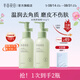 半畝花田（Little Dream Garden） 去角質(zhì)啫喱清潔毛孔臉部去角質(zhì)面部果酸洗面奶潔面男女士 【到手2瓶】去角質(zhì)啫喱