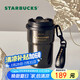 星巴克（Starbucks）咖啡寶藏咖啡杯流金款雙飲口不銹鋼杯365ml車載水杯禮物