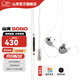 山靈（SHANLING）SONO/SONO S/SONO二代 兩圈一鐵有線(xiàn)HIFI有線(xiàn)耳機(jī)TYPE-C發(fā)燒入耳式耳機(jī)圈鐵可換線(xiàn)音樂(lè)手機(jī)耳機(jī) SONO冰川灰Type-C帶麥版