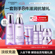 自然堂（CHANDO）凝時水乳套裝 抗糖抗氧緊致抗皺補(bǔ)水淡紋保濕護(hù)膚品送老婆禮物 水乳(滋潤型）