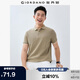 佐丹奴Polo衫男士蜂巢網(wǎng)眼珠地布男翻領(lǐng)上衣polo衫男短袖01011425