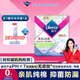 薇爾親肌純棉衛(wèi)生巾 量大舒爽抑菌加長日用285mm*8片【新舊隨機(jī)發(fā)貨】