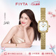 飛亞達（FIYTA）傾城系列 “小金表”圓珠鏈貝母盤復古女表傾心禮盒 節(jié)日禮物女