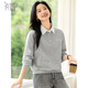 初申春秋衛衣女時(shí)尚撞色翻領(lǐng)字母刺繡百搭上衣S53W027