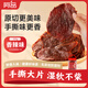 阿品溫州湖嶺牛肉干香辣味250g辦公休閑零食小吃手撕牛肉片