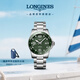 浪琴（LONGINES）瑞士手表 康卡斯?jié)撍盗?機(jī)械鋼帶男表L37814066